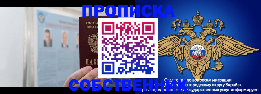 прописка поиск в Тимашёвске