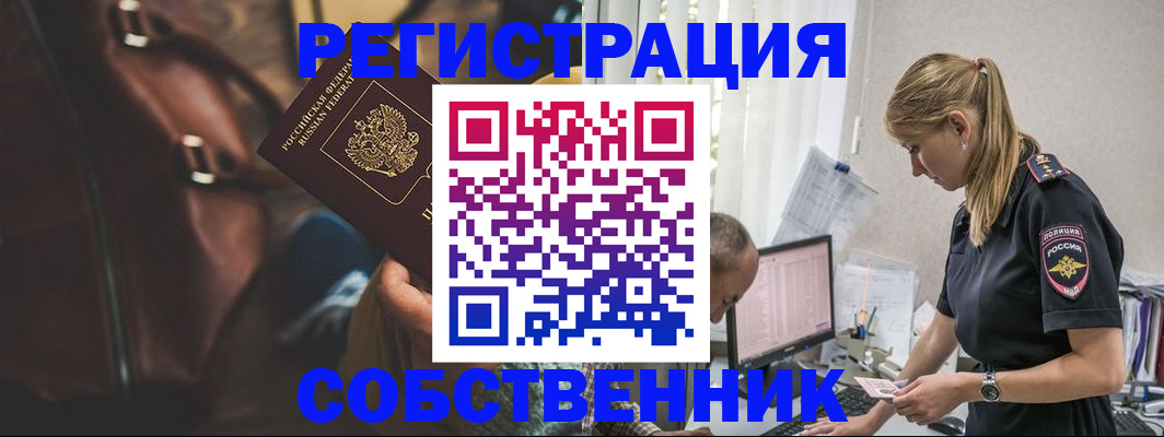 форма 3 в Тимашёвске